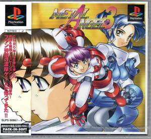 （未開封品）メタルエンジェル3（METAL ANGEL 3）【PS1】