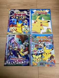 ポケモンDVD 4枚セット+モンコレ