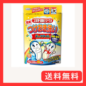 UYEKI(ウエキ) つけおき洗い ズックタイム 上ばき・運動シューズ用 計量スプーン付 200g(上ばき40足分) ホ