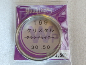 未使用　グランドセイコー　56GS　5645-8000　5646-8000　風防　クリスタル　デッドストック　ｚ021203