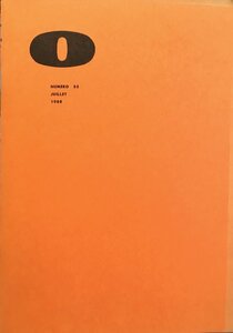 詩人:伊藤勲旧蔵品 詩誌『O 第33号 辻節子:編集』1988年