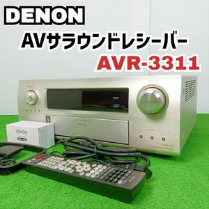 良品　DENON デノン AVサラウンドレシーバー 7.1ch AVR-3311 プレミアムシルバー Y24100804