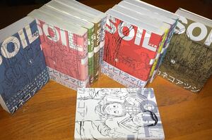 送料無料　SOIL 全11巻セット　帯付き