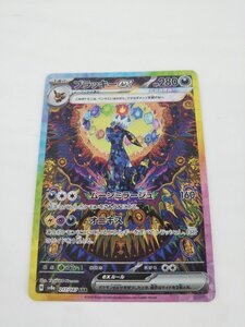 ポケモンカード ポケカ ブラッキーex SAR SV8a テラスタルフェス ex 217/187 1円スタート