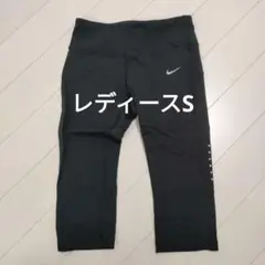 Nike ナイキ黒 レギンスタイツ スポーツウェア☆