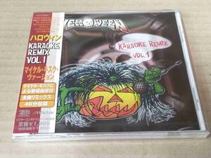 HELLOWEEN Karaoke Remix Vol.1 VICP-60363 国内盤 CD 帯付 未開封 56074