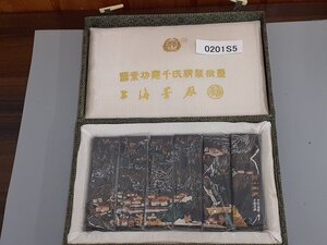 0201S5　書道具　中国　黄山新貌　墨　古墨　書画墨　6点　ケース入り　