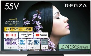 東芝 55V型4k液晶テレビ 55Z740XS 重低音バズーカオーディオシステムPROⅡ/4Kダブルチューナー/タイムシフトマシン/ゲームモード 保証有