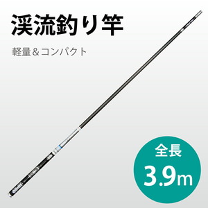 釣り竿 渓流 3.9m 超軽量 127g 釣りロッド 炭素繊維 硬調 4本継ぎ sl200i