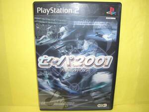 ☆中古☆　ＰＳ２　【　セ・パ２００１　】【即決】