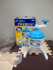 ☆かき氷屋さん うちのゴマくん 製氷カップ付 Y.S.N かき氷機 昭和レトロ 保管品 未使用品