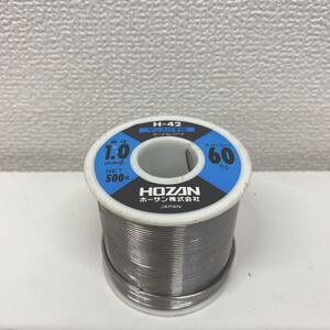 refle● HOZAN ホーザン　ヤニ入り半田　H-42 スズ60% 線径1.0 NET500g 