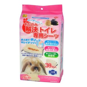 おなやみ解決トイレ 専用シーツ P10 SANKO(三晃/サンコー) 小動物 うさぎ トイレシーツ 薄型シーツ