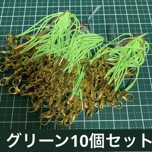 ストラップ　カニカンつき　ハンドメイド素材　材料　ストラップ　ゴールド×グリーン