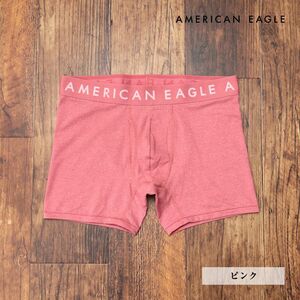 AMERICAN EAGLE/XSサイズ/ボクサーパンツ 3234-3823 グーンと伸縮 前開き 無地 ベーシック 新品/ピンク/ih185/