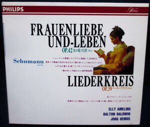 エリー・アメリング★シューマン／女の愛と生涯、リーダークライス(対訳)