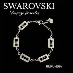 U64 スワロフスキー SWAROVSKY シルバー ブレスレット ブラック