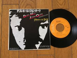 ★EP ダリル・ホールとジョン・オーツ DARYL HALL&JOHN OATES ホール・アンド・オーツ ※7inch シングル 7インチ 昭和レトロ