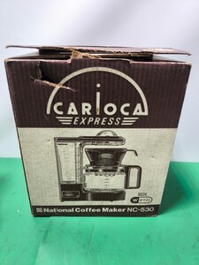 「2FZ11」[経年保管未使用（汚れあり）] Natiomal コーヒーメーカー Coffee Maker NC-530