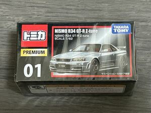 トミカプレミアム No.1 NISMO R34GT-R Z-tune新品、未開封！スカイライン