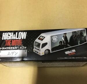 即決 HiGH&LOW トラックモデルカー　ムゲン　新品未開封q