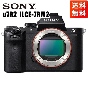 ソニー SONY α7R2 ILCE-7RM2 ボディ ミラーレス一眼 カメラ 中古