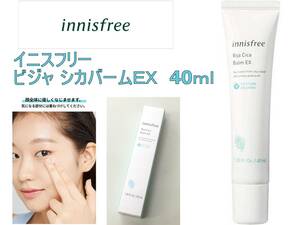 送料￥185 イニスフリー innisfree ビジャ シカバーム EX 40ml 人工香料不使用 美容液 敏感肌 ナチュラルオーガニック ニキビ 肌荒れに