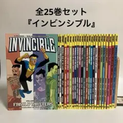 アメコミ・英語版　インビンシブル　全25巻セット