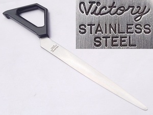 ペーパーナイフ レターオープナー Victory 全長約205㎜ 文房具 紙切りナイフ　【3277】