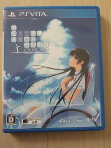 PSVITA　この大空に、翼をひろげて クルーズサイン(通常版)