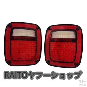 1ペア LED テールライト アセンブリリア BRESK ウィンカー 76-06 ジープ CJ/WRANGLER YJ/TJ ブレーキ ランプ カスタムパーツ アクセサリー