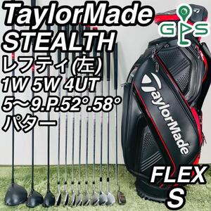 テーラーメイド ステルス レフティ 12本セット メンズゴルフ 初心者 入門 大人気モデル TaylorMade STEALTH コースデビュー 左利き 男性