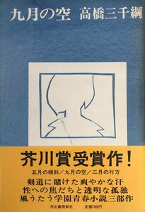 風の歌を聴け