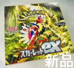 ✨未開封・新品✨ ポケモンカード スカーレットex BOX シュリンク付き