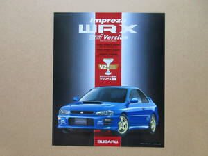 インプレッサ WRX STi Version　　IMPREZA WRX STi Version