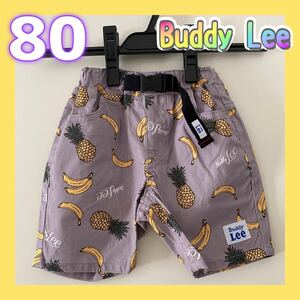 ◎新品未使用◎buddy lee バディーリー　半ズボン　80サイズ