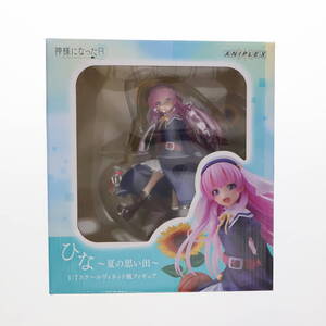 【中古】[FIG] ANIPLEX+限定 ひな ～夏の思い出～ 神様になった日 1/7 完成品 ヴィネット風フィギュア(MD20-0140001) アニプレックス(61141