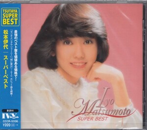 即決41【松本伊代 / スーパーベスト・SUPER BEST】新品/帯付/廃盤