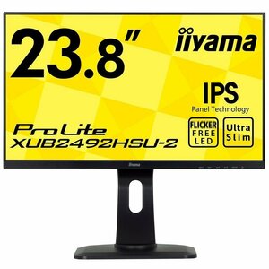 iiyama(イイヤマ) モニター ディスプレイ ProLite XUB2492HSU-2 XUB2492HSU-B2 (23.8インチ/フルHD/IPS/フレームレス)