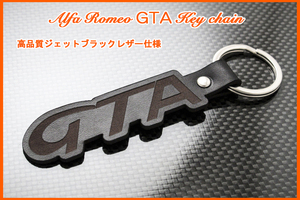 アルファ ロメオ ジュリア ミト 147 156 GTA ロゴ ジェットブラックレザー キーホルダー 新品