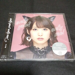 【未開封】芹澤優／only you? only me! [CD+Blu-ray]