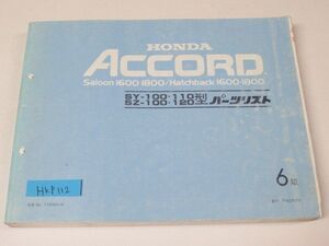 ACCORD アコード SY SZ 6版 ホンダ パーツリスト パーツカタログ ＃J