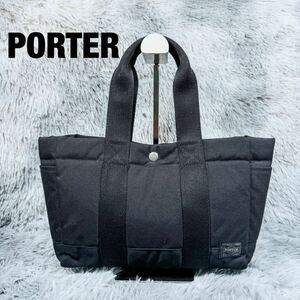 【未使用】PORTER ポーター 吉田カバン ブラック 黒 トートバッグ ハンドバッグ バッグ　ビジネスバッグ　大容量　収納多数　非売品