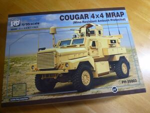 SK004 [未組立]パンダホビー 1/35 COUGAR 4X4 MRAP[Mine-Resistant Ambush Protected]