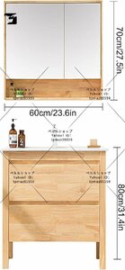 バスルームシンクキャビネット、丸太の床から天井までの洗面台とキャビネット本体、カウンタートップ、洗面器、ミラーキャビネット60cm