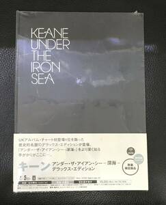 新品未開封CD☆2500セット数量限定盤 キーン アンダー・ザ・アイアン・シー深海デラックス・エディション.. (2006/09/06)/ ＜UICS9052＞: