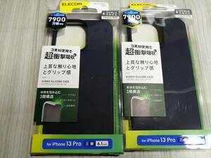 【2箱】エレコム iPhone 13 Pro 6.1inch 3眼 シリコン ネイビー　PM-A21CHVSCCNV　4549550229999