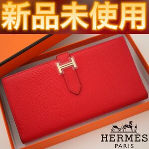 【 未使用展示品 】値下げ不可！HERMES エルメス ベアンスフレ ルージュヴォーエプソン ベアン 長財布