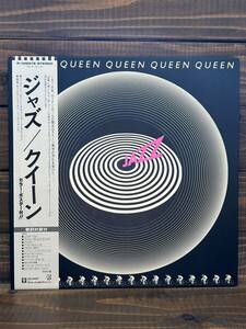 QUEEN / Jazz -ジャズ- (LP) クイーン 帯付 