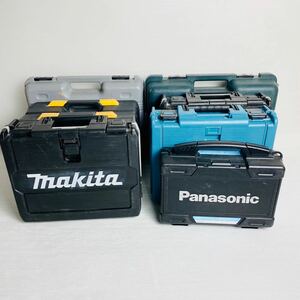 【商品名】1円スタート 中古電動工具用ケース 8個セット （ドライバドリル等） やや傷や汚れあり